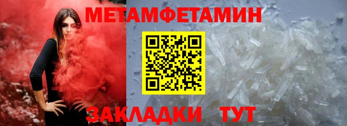 Амфетамин  Амфетамин  Архангельск  Вход с VPN  Амфетамин 98% 