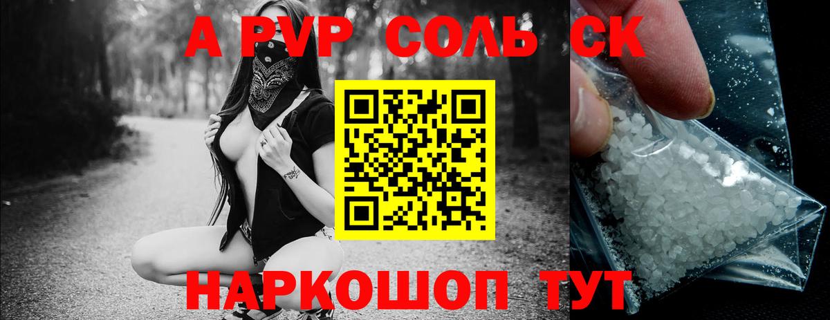 NBOMe  Cocaine  Мефедрон   Вход с VPN  Alpha-PVP СОЛЬ   ЭКСТАЗИ  Конопля  Гашиш  Архангельск  Codein 