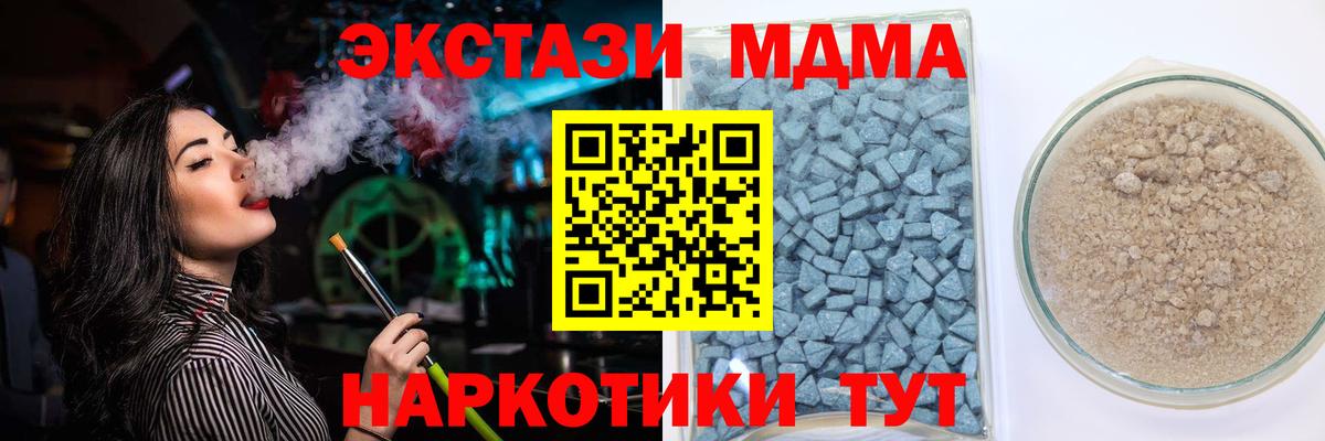 ЭКСТАЗИ диски Архангельск