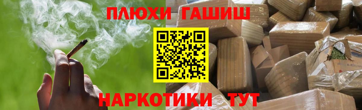 Гашиш VHQ  Вход с VPN  ГАШ  ГАШ hashish  Архангельск 