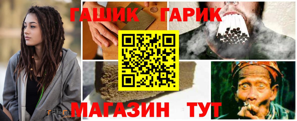 Гашиш индика сатива Архангельск