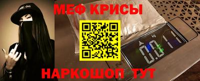 MESCALINE Апрелевка