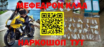 молекула духа Аргун