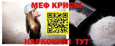 MESCALINE Апрелевка