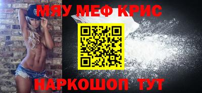 каннабис Апшеронск