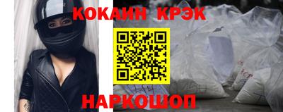 молекула духа Аргун