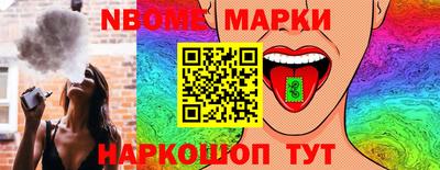 молекула духа Аргун