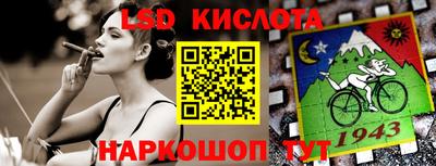 молекула духа Аргун