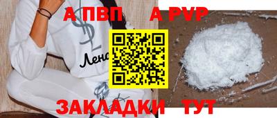 молекула духа Аргун