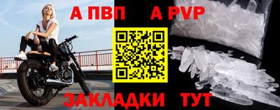 молекула духа Аргун
