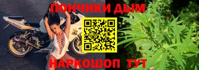 каннабис Апшеронск