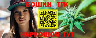 молекула духа Аргун