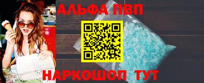 молекула духа Аргун