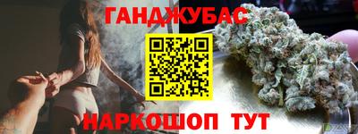 каннабис Апшеронск