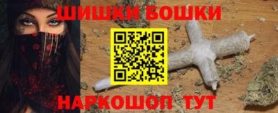 молекула духа Аргун