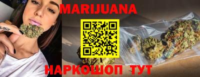 каннабис Апшеронск