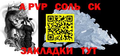 MESCALINE Апрелевка
