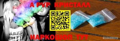 каннабис Апшеронск