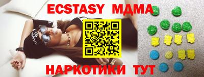 молекула духа Аргун