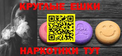 каннабис Апшеронск