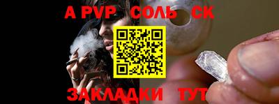 каннабис Апшеронск
