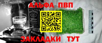 MESCALINE Апрелевка