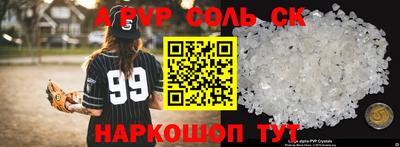 MESCALINE Апрелевка