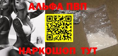 каннабис Апшеронск