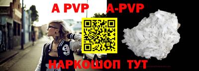 молекула духа Аргун