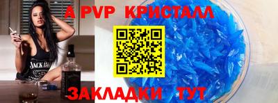каннабис Апшеронск