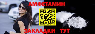 молекула духа Аргун