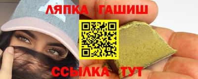 каннабис Апшеронск