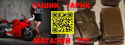 каннабис Апшеронск