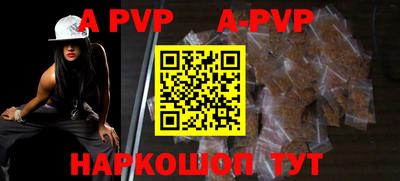 молекула духа Аргун