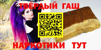 каннабис Апшеронск