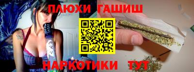 каннабис Апшеронск