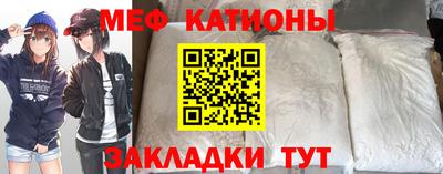 молекула духа Аргун