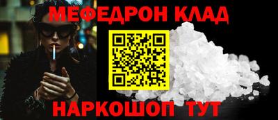 молекула духа Аргун