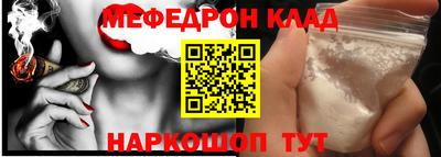 молекула духа Аргун