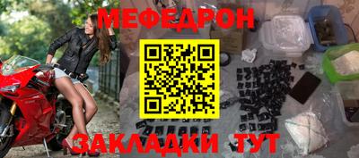 каннабис Апшеронск