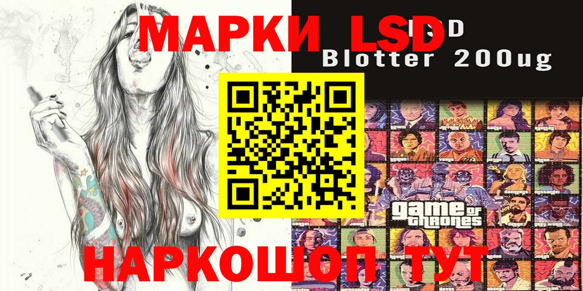 Архангельск  Марки N-bome 1,8мг  закладки  Вход с VPN 