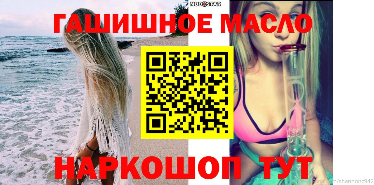 Дистиллят ТГК вейп  где купить наркоту  Архангельск  Вход с VPN 