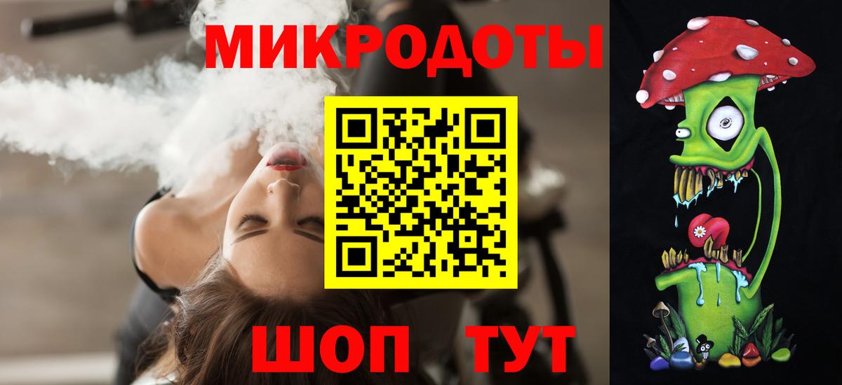 Архангельск  Галлюциногенные грибы Psilocybine cubensis  Псилоцибиновые грибы MAGIC MUSHROOMS  Вход с VPN 