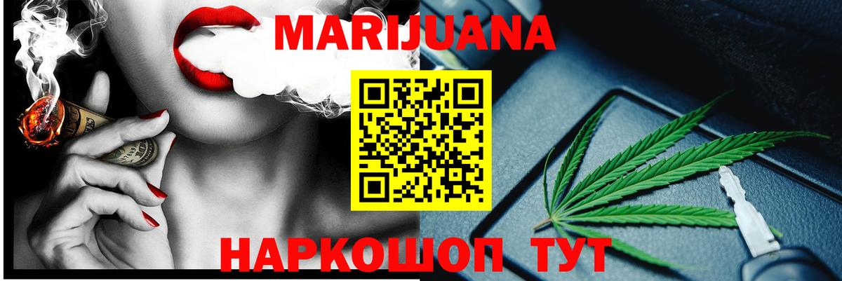 МАРИХУАНА индика  Бошки марихуана семена  Архангельск  Вход с VPN  Канабис Amnesia 